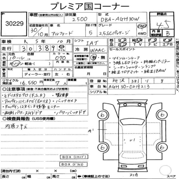 2018 TOYOTA ALPHARD FL 2.5 SC - Image 2